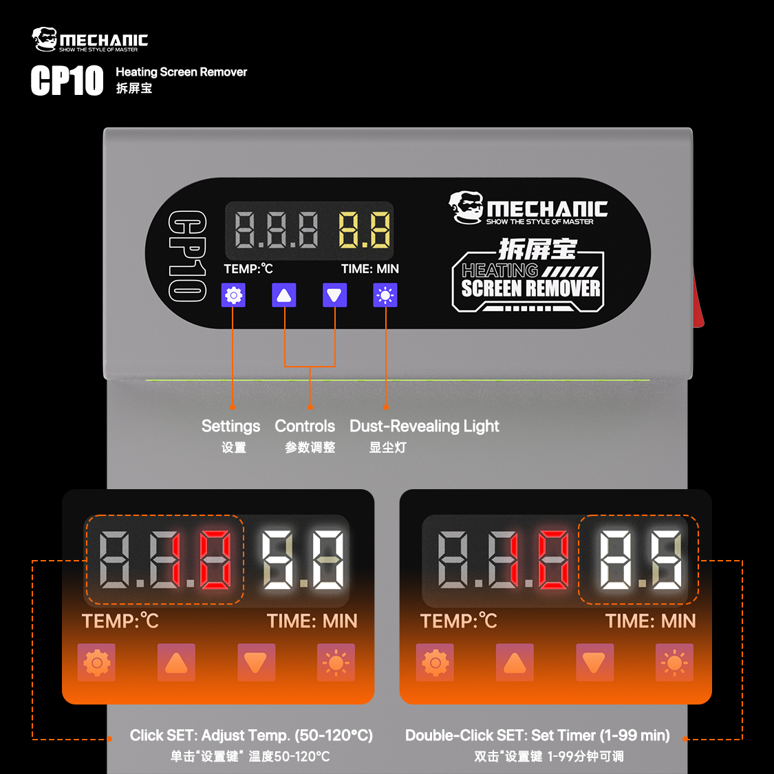 MONTEUR CP10 LCD Screen Remove - Partition Screen Divider recensie en prijs