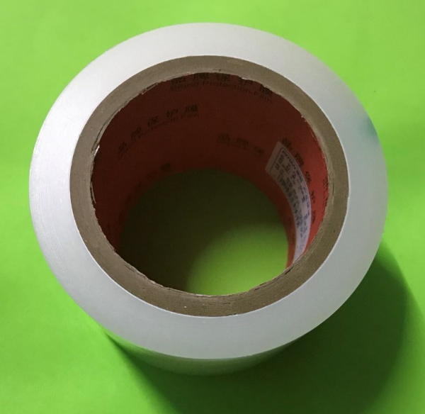 1 Roll Beschermende Film Mobie - Partition Screen Divider recensie en prijs